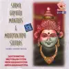 Prof. Thiagarajan & Sanskrit Scholars - Sarva Gayatri Mantras & Mrutyunjaya Stotras